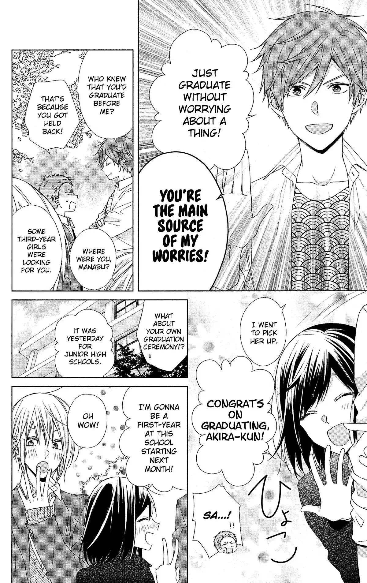 Mizutama Honey Boy Chapter 47 11